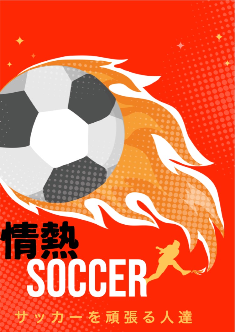 Football情報まとめ